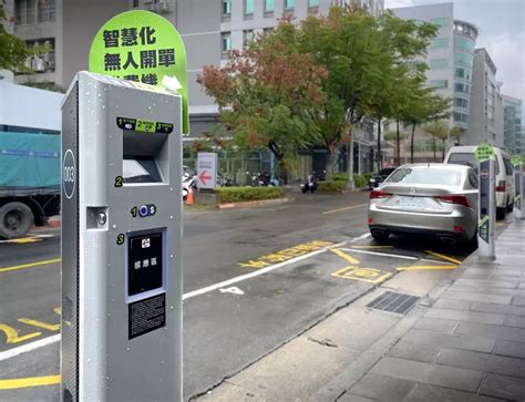 地磁停車原理|淺談地磁智慧停車格與智慧停車柱